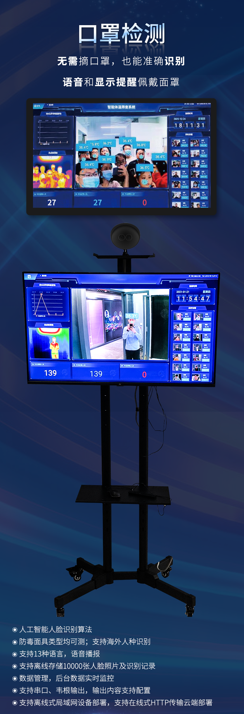 1628234283457507.png JC55banner中文截圖4.png