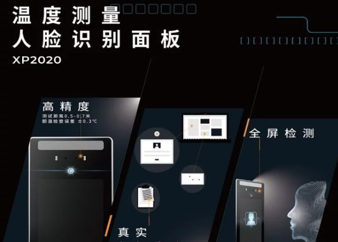 1649240076976196.png 防疫電子哨兵.png